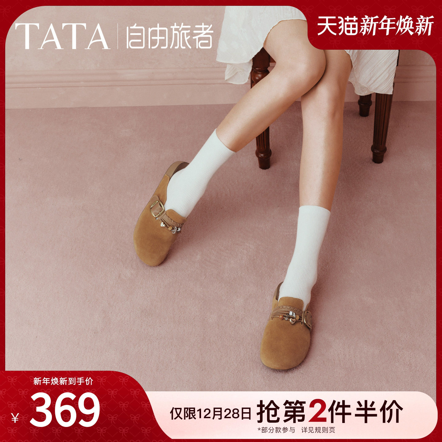 商场同款勃肯鞋