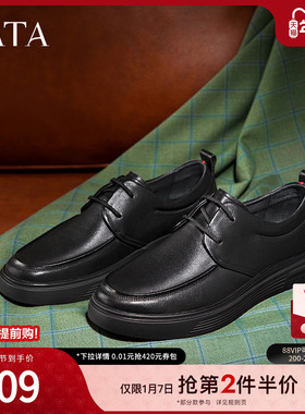 TATA他她商务休闲皮鞋男士黑色男鞋子软底真皮爸爸鞋新款VVK01DM4