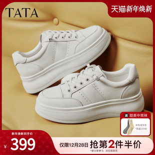 小白鞋 百搭休闲鞋 2026春季 厚底增高板鞋 CLK01AM6 新款 TATA他她女鞋