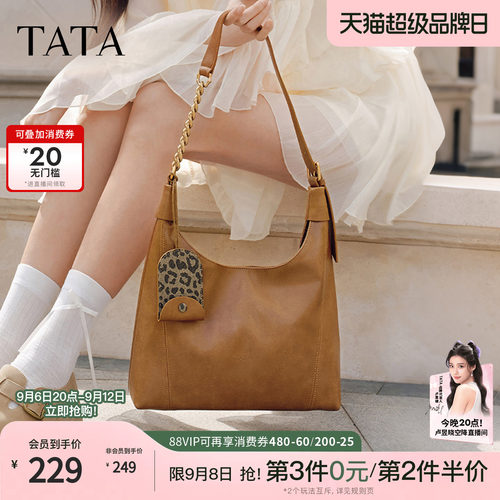 百搭时尚简约