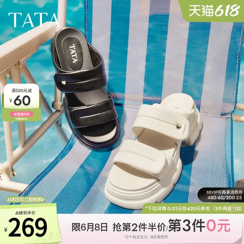 时尚简约百搭女休闲拖鞋