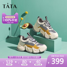 Tata他她熊猫鞋显脚小网红老爹鞋女运动鞋2020春商场同款OHF01AM0