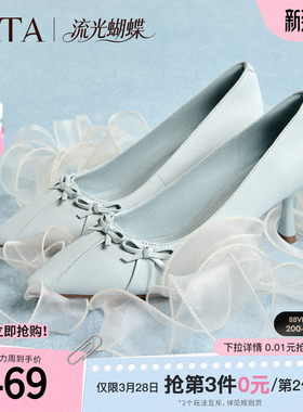TATA他她流光蝴蝶女鞋春季婚鞋高跟鞋羊皮尖头女中高单鞋UZG03AQ6