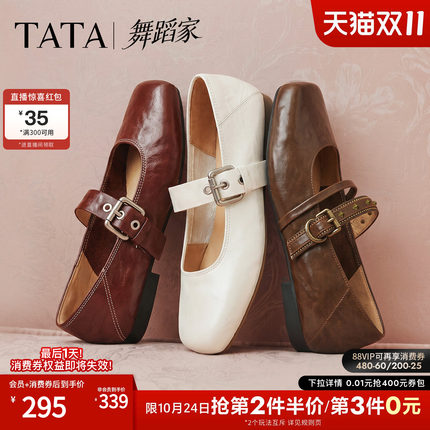 TATA他她舞蹈家加绒猪鼻子玛丽珍鞋女羊皮芭蕾舞鞋2026秋Y6A01CQ6