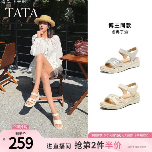 百搭女休闲凉鞋