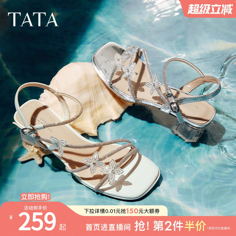 TATA他她仙女系列一字带凉鞋女外穿气质假日粗跟罗马鞋子2026新款