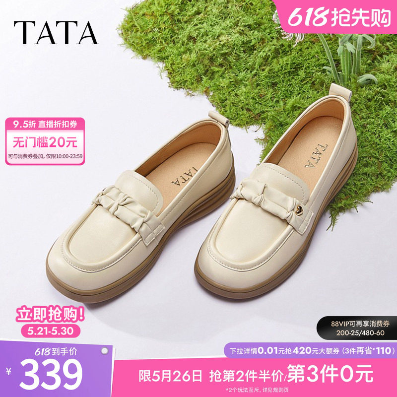 TATA他她白色乐福鞋女一脚蹬小皮鞋女软底单鞋春季新款7A425AA5