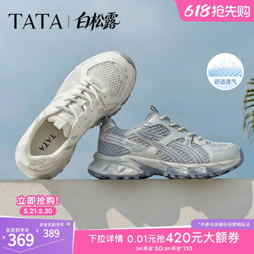 商场同款时尚休闲百搭