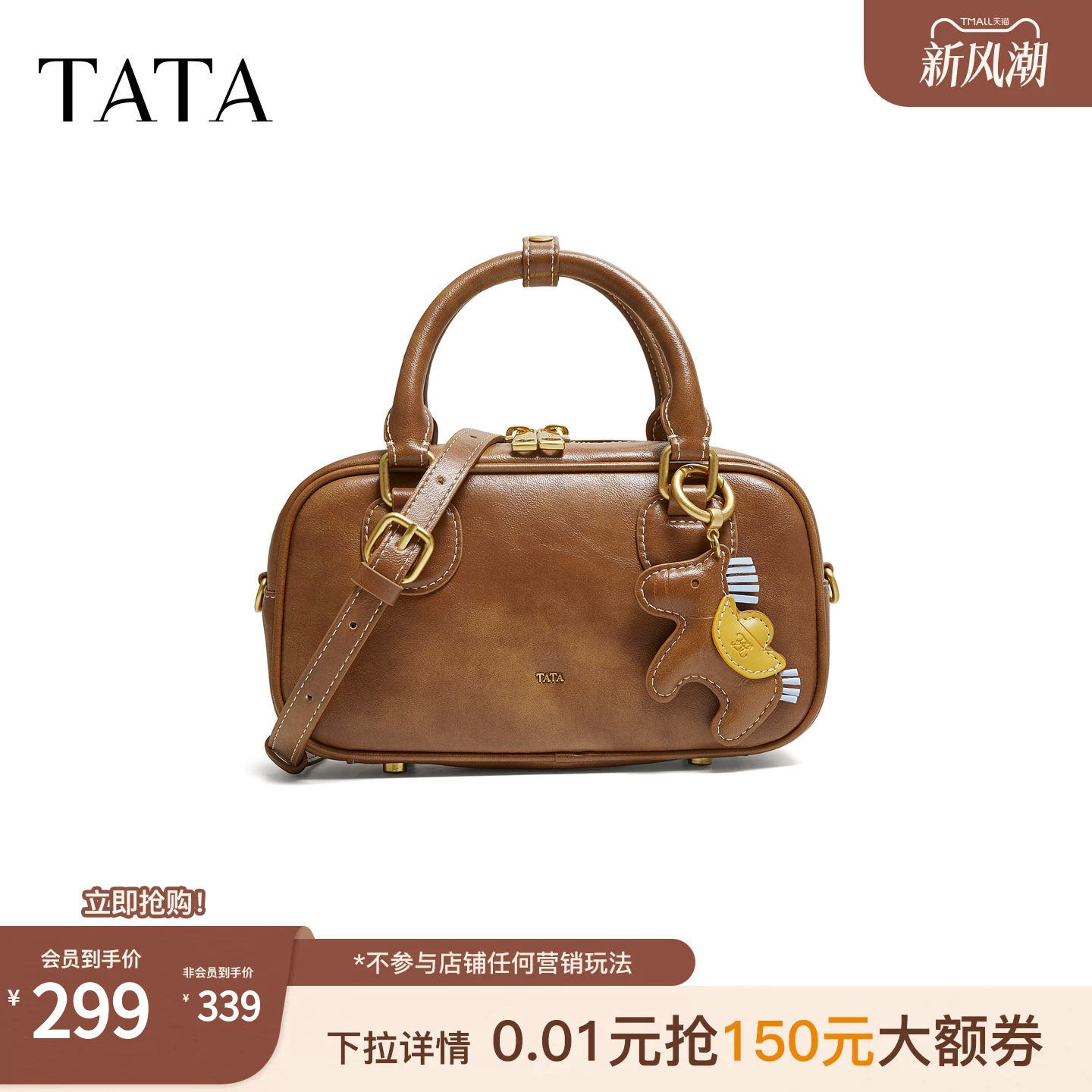 TATA他她女包2026春波士顿包质感小方包保龄球包手提包X3587AX6