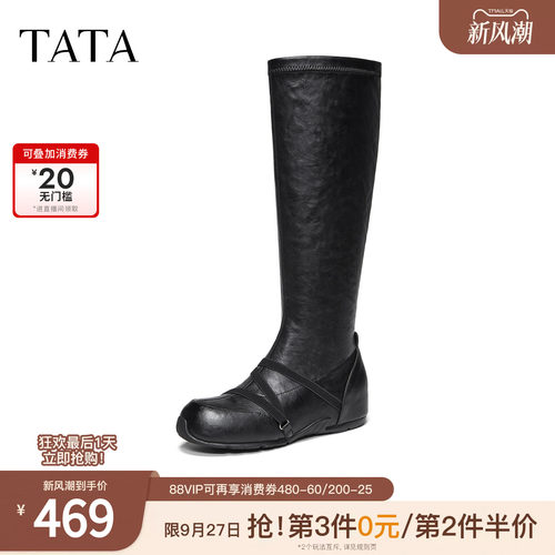 时尚休闲女靴百搭