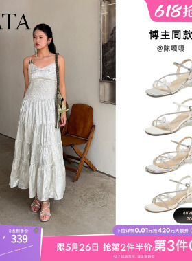TATA他她仙女系列凉夏女鞋新款百搭时尚时装一字带凉鞋XQC02BL6