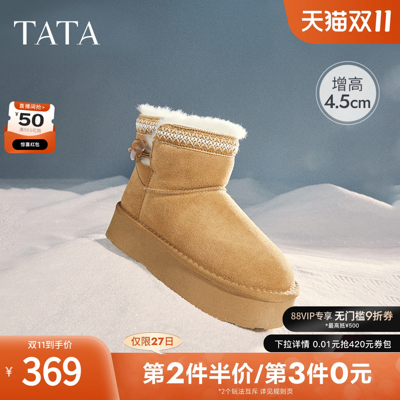时尚休闲雪地靴