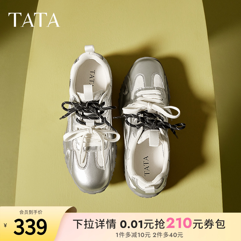 时尚休闲阿甘鞋