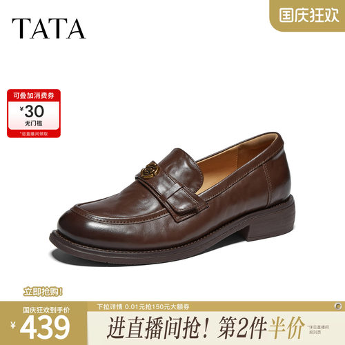 时尚简约休闲圆头