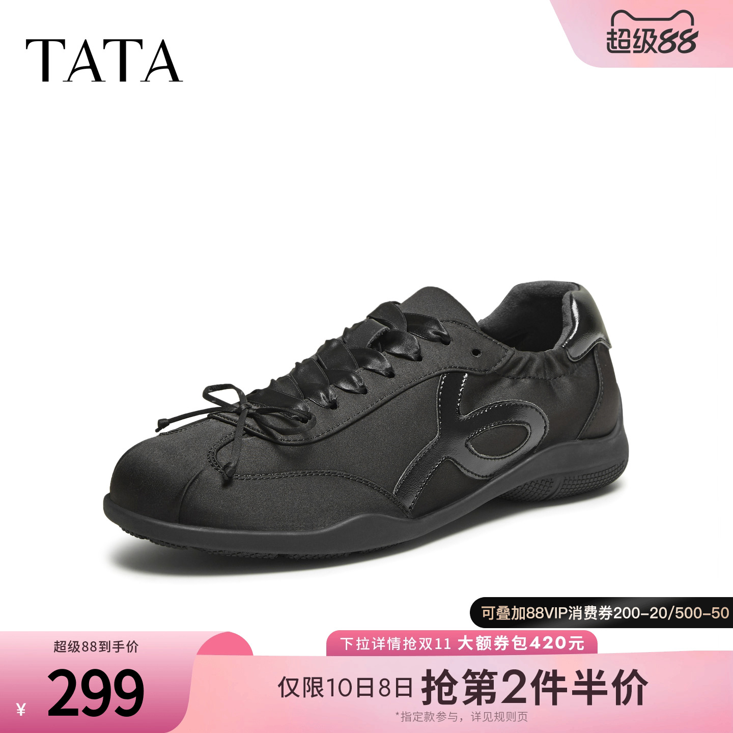 阿甘鞋女休闲运动鞋
