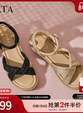 TATA他她休闲度假风坡跟凉鞋女鞋编织气质凉鞋2025夏新款CXP01BL5