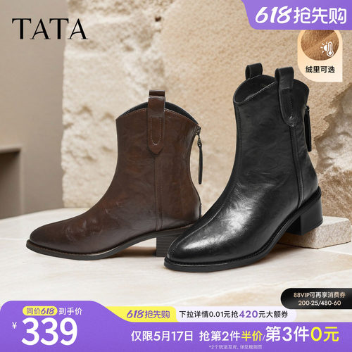 复古女时尚休闲西部靴