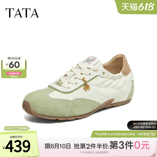 商场同款联名百搭休闲