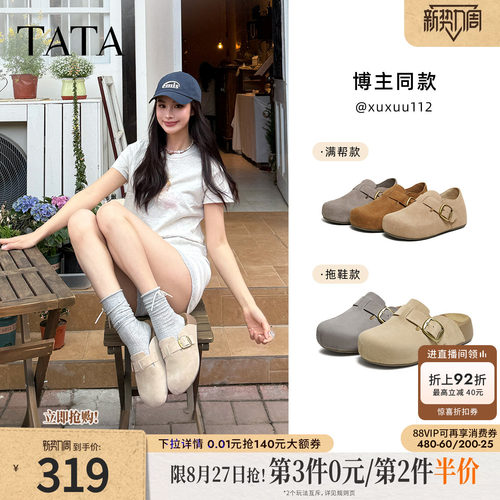 外穿时尚休闲女勃肯鞋