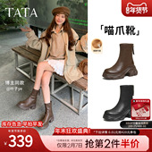 TATA他她喵爪靴2025冬季 时装 靴弹力靴女靴瘦瘦靴加绒短靴CEG07DZ5