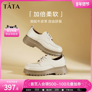 Tata他她英伦风厚底轻心小皮鞋简约马丁单鞋女2023冬新款WIZ09CM3