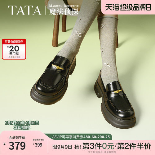 时尚休闲乐福鞋