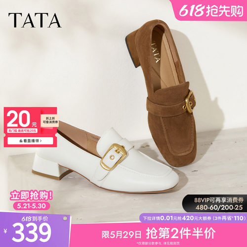 时尚休闲女乐福鞋