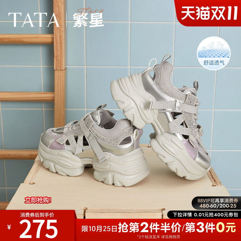 TATA他她厚底老爹鞋女新款增高运动鞋透气百搭通勤休闲鞋CY202BH5