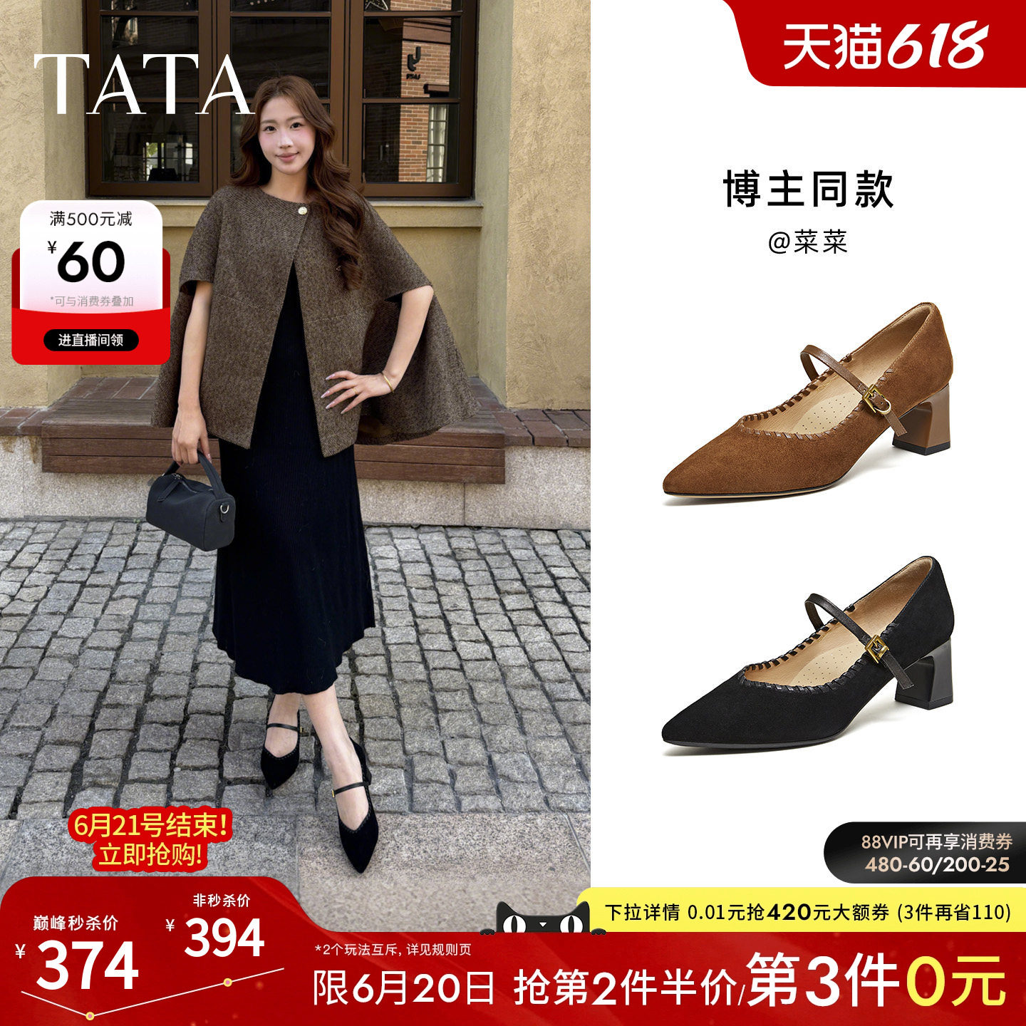 TATA他她粗跟玛丽珍鞋女羊皮高跟鞋尖头单鞋女鞋2026新款XGM06AQ6