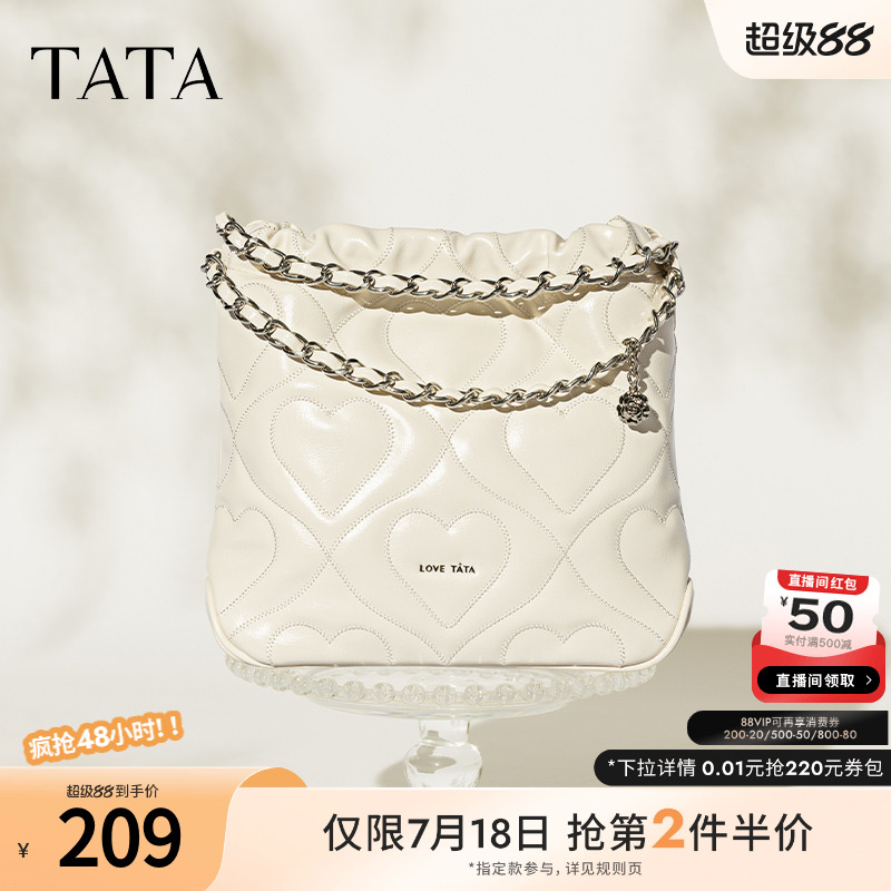 Tata质感大容量斜挎托特包