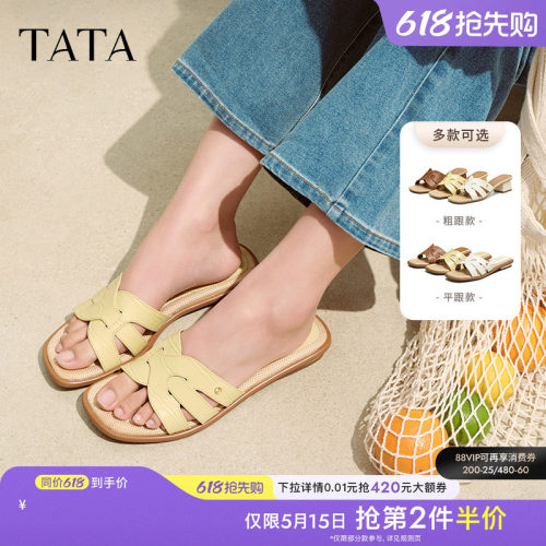 简约百搭女拖鞋