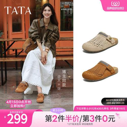 时尚休闲勃肯鞋女