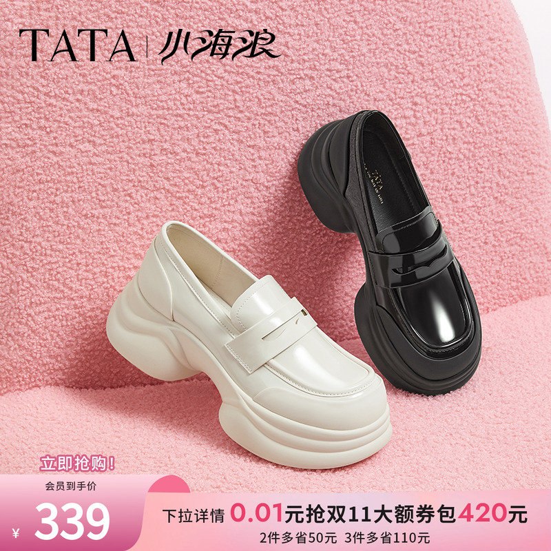 TATA/他她时尚厚底乐福鞋