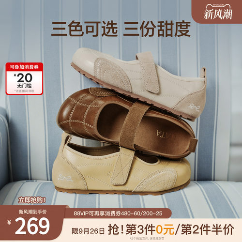 时尚休闲百搭