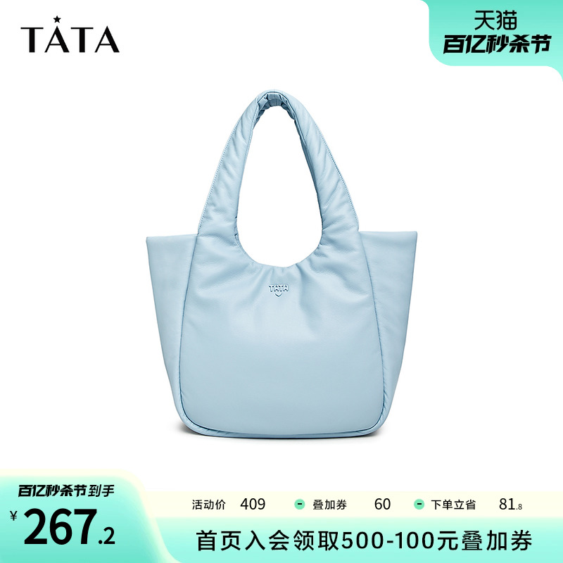 Tata他她通勤黑色软皮大容量托特包女云朵手提包2023冬新X3126C