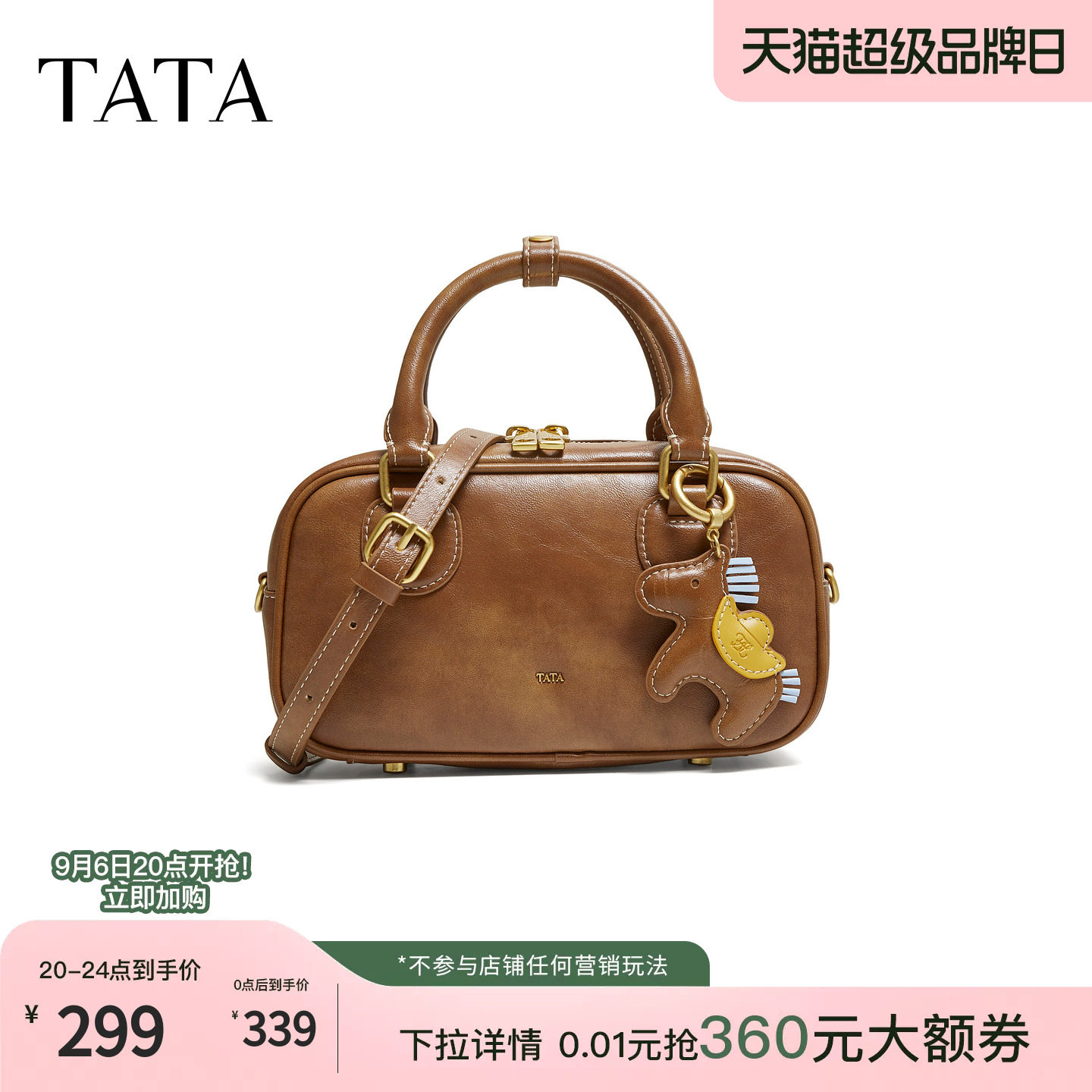 TATA他她女包2026春波士顿包质感小方包保龄球包手提包X3587AX6图片