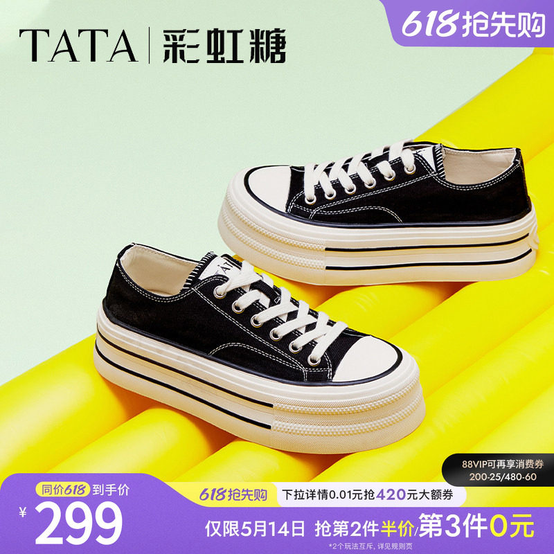 TATA他她彩虹糖厚底帆布鞋女透气新款黑色板鞋休闲小白鞋WP801AM5