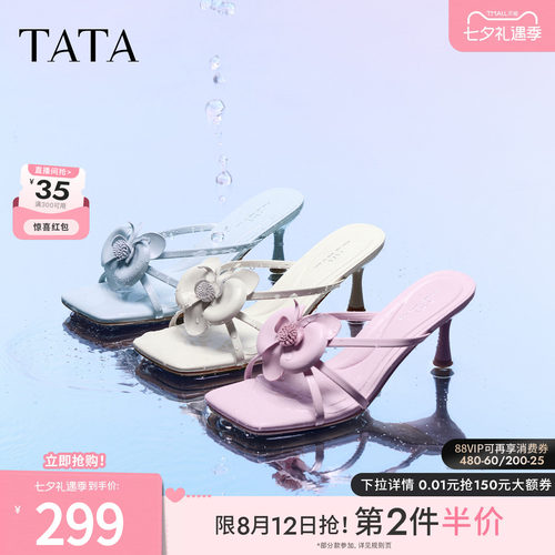 商场同款简约百搭时尚