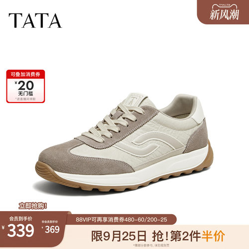 TATA他她男鞋2026秋季新款德训鞋休闲男士厚底运动阿甘鞋PLH01CM6