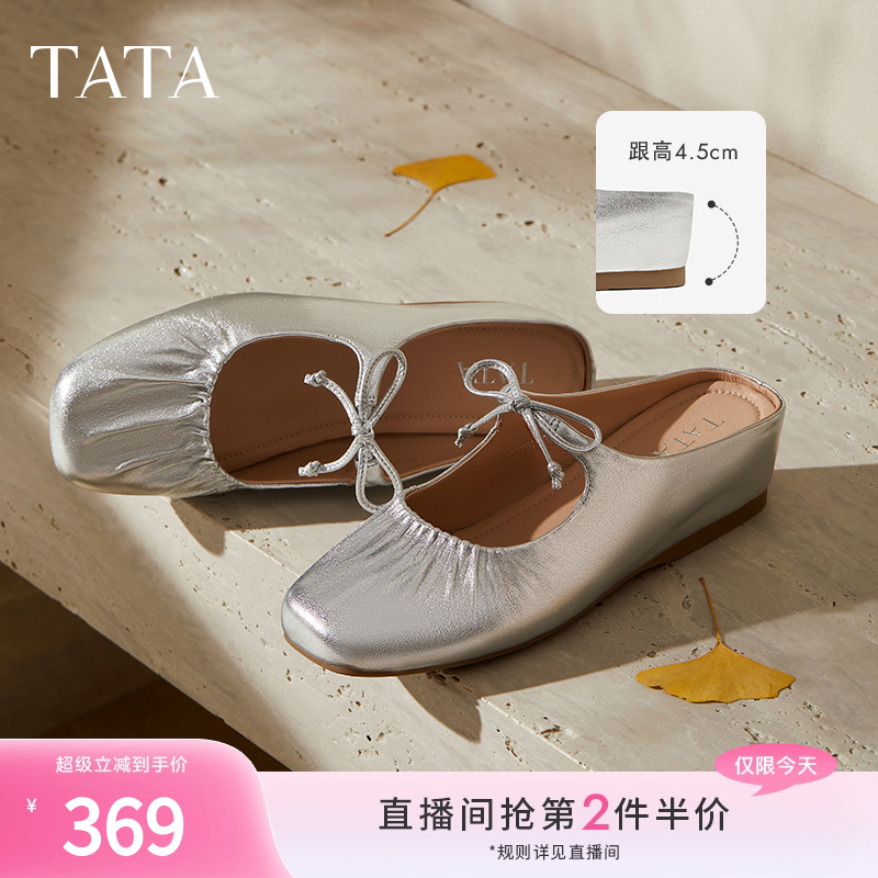时尚潮流女穆勒鞋