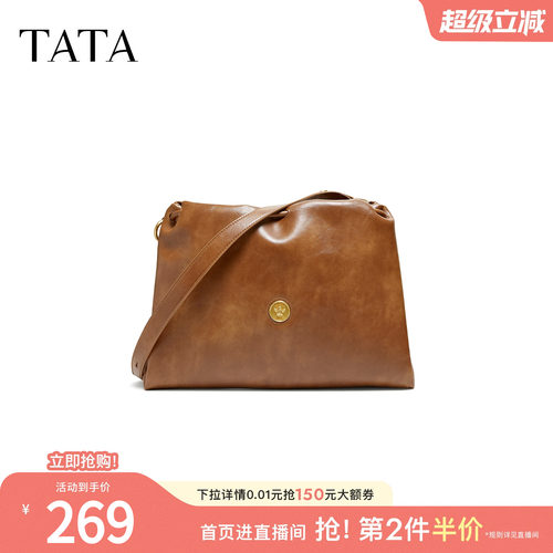 TATA他她女包2026夏季新款腋下包商场同款通勤单肩斜挎包X3570BX6