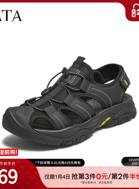 TATA他她男鞋2025新款夏季舒适百搭运动休闲鞋黑色凉鞋VNU01BH5