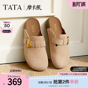 TATA他她女鞋2026夏季新款勃肯鞋女鞋外穿时尚包头半拖鞋KM805BH6