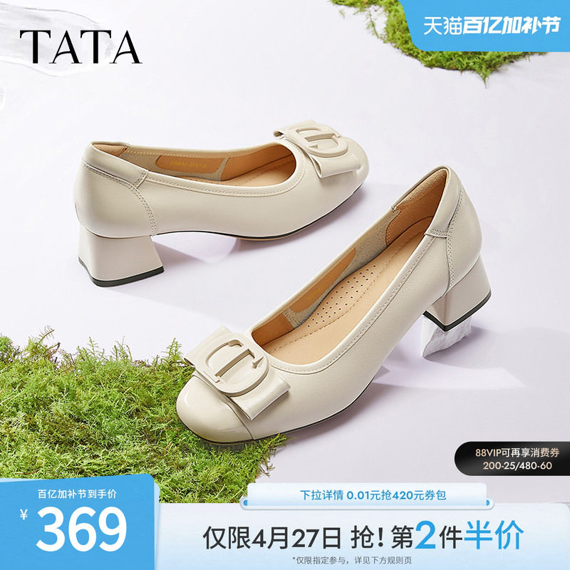 TATA他她粗跟高跟鞋女百搭休闲白色单鞋女真皮小皮鞋女鞋X8MA6AQ5