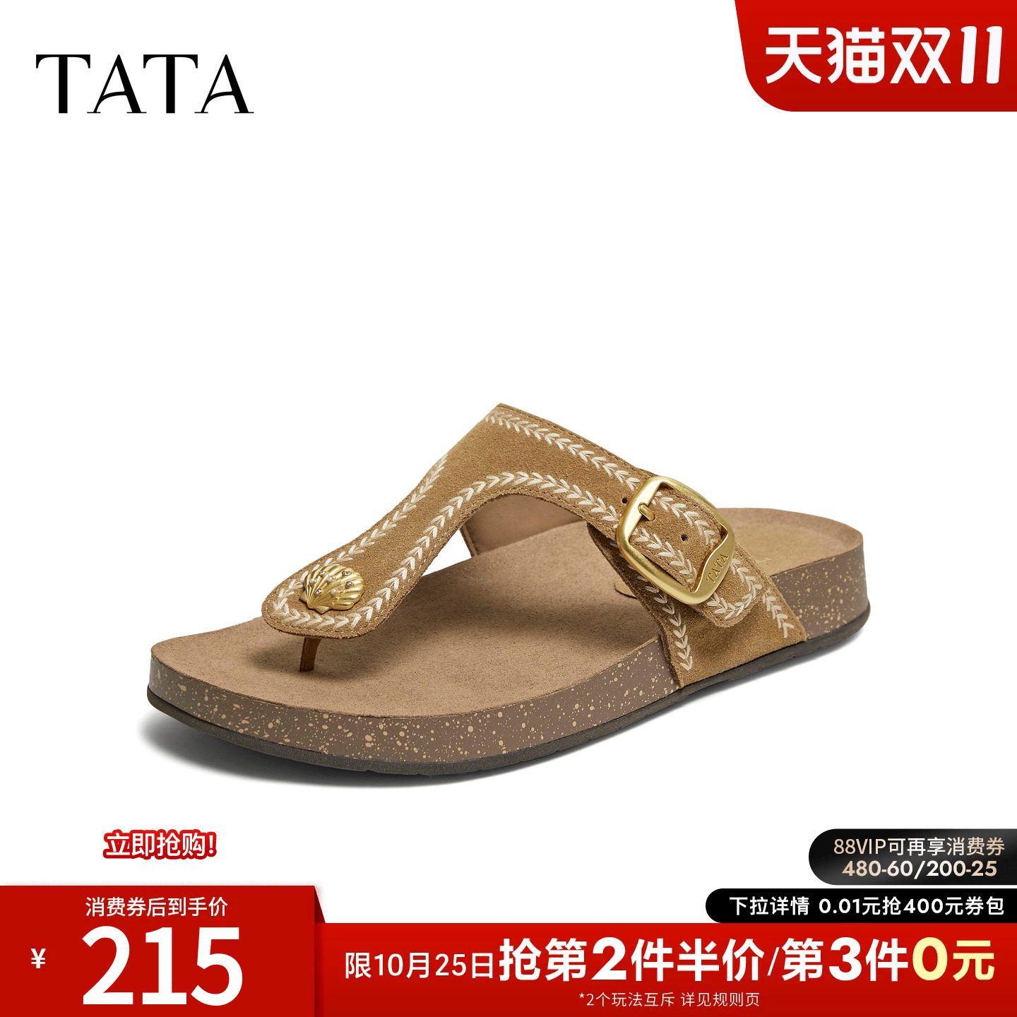 TATA他她夹脚女鞋夏季厚底勃肯鞋一脚蹬外穿凉鞋真皮拖鞋7GNC1BT6