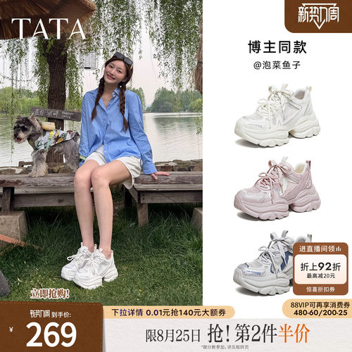商场同款时尚休闲百搭