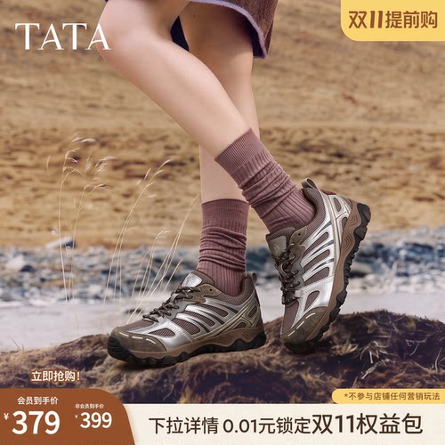 商场同款时尚休闲百搭