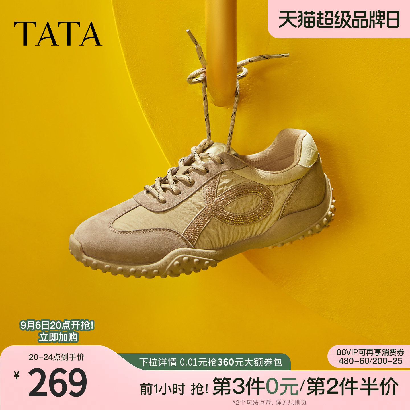 TATA他她女鞋新款阿甘鞋运动鞋百搭通勤德训鞋户外休闲鞋CK901CM5图片