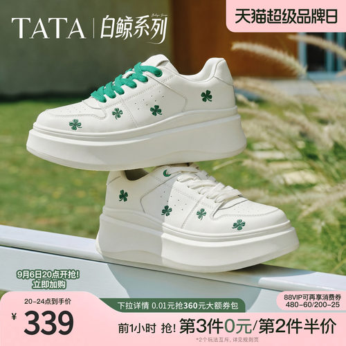 时尚休闲百搭厚底