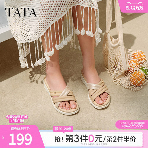 简约百搭女休闲拖鞋